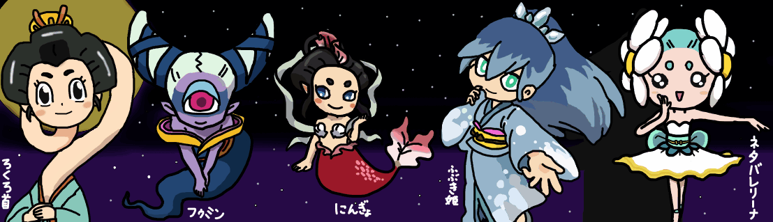 5girls artist_request black_hair blue_eyes blush character_request cyclops fubukihime fuumin_(youkai_watch) ghost looking_at_viewer mermaid monster_girl multiple_girls netaballerina ningyo_(youkai_watch) one-eyed translation_request violet_eyes white_hair youkai_watch