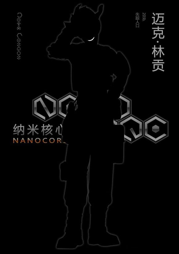 1boy 3d character_request chinese gun mecha nanocore poster science_fiction weapon