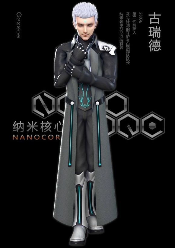 1boy 3d character_request chinese gun nanocore poster science_fiction solo weapon