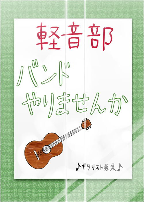 k-on! mizuki_makoto poster poster_(object)