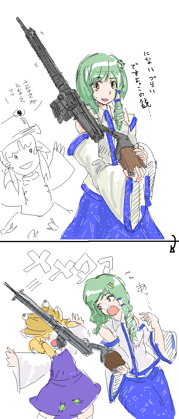 blonde_hair chibi comic detached_sleeves frog green_hair gun hat highres japanese_clothes kochiya_sanae long_hair machine_gun michael-x miko moriya_suwako oekaki open_mouth ribbon rifle short_hair snake surprise surprised sweatdrop touhou translation_request type_11_lmg weapon yellow_eyes