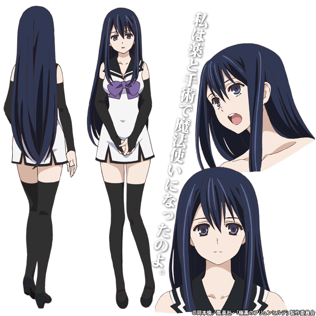 1girl :o bare_shoulders black_legwear black_thighhighs blue_eyes blue_hair bridal_gauntlets collarbone female gokukoku_no_brynhildr hair_between_eyes kuroha_neko legs long_hair looking_at_viewer multiple_persona neck open_mouth school_uniform shoes simple_background sleeveless thigh-highs translation_request turnaround v-neck v_arms white_background