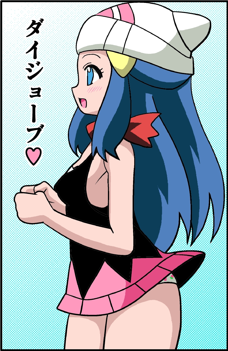 1girl female hikari_(pokemon) koutarosu long_hair nintendo pokemon smile