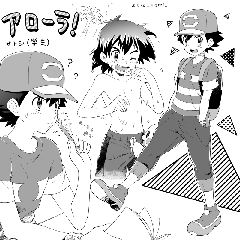 1boy backpack bag baseball_cap capri_pants greyscale hands_in_pockets hat male_focus male_swimwear mechanical_pencil monochrome multiple_views okonomi one_eye_closed pants pencil pikachu pokemon pokemon_(anime) pokemon_(creature) satoshi_(pokemon) shirt shoes short_hair smile sneakers solo swim_trunks swimsuit swimwear t-shirt triangle twitter_username wet z-ring