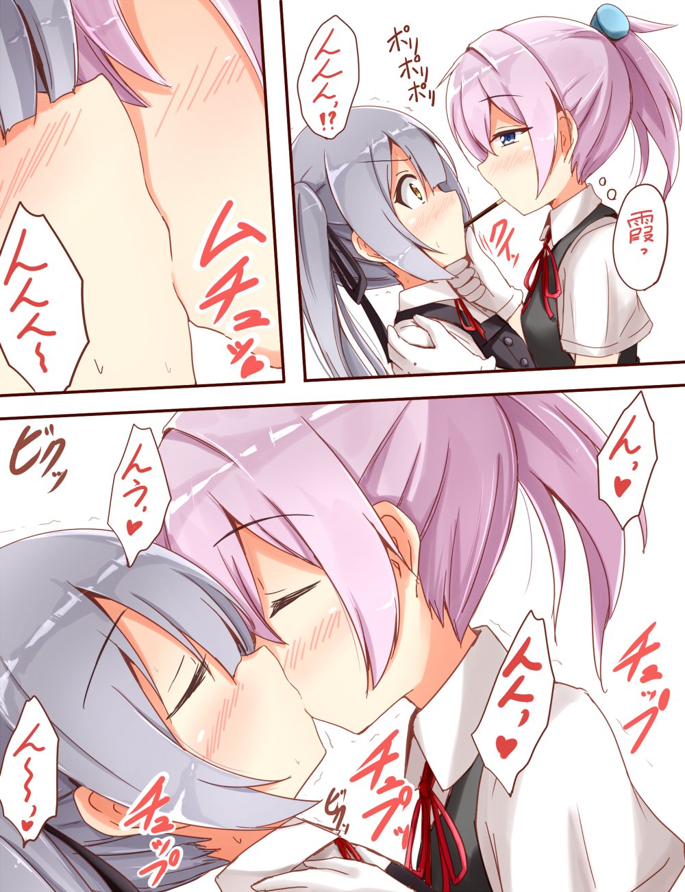 1girl aikawa_ryou black_vest blue_eyes blush closed_eyes comic eyebrows eyebrows_visible_through_hair food gloves grey_hair hands_on_another's_face hands_on_another's_shoulders highres kantai_collection kasumi_(kantai_collection) kiss long_hair looking_at_another pink_hair pocky pocky_kiss ponytail shared_food shiranui_(kantai_collection) shirt short_sleeves side_ponytail simple_background translation_request white_background white_gloves white_shirt yellow_eyes yuri