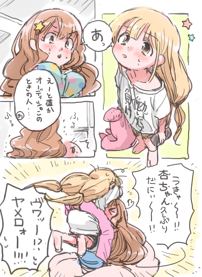 &gt;_&lt; 2girls 4koma barefoot blonde_hair blush brown_hair closed_eyes clothes_writing comic futaba_anzu hair_ornament hug idolmaster idolmaster_cinderella_girls long_hair low_twintails moroboshi_kirari multiple_girls shirt star star_hair_ornament sweater translation_request twintails wavy_hair yellow_eyes yuri