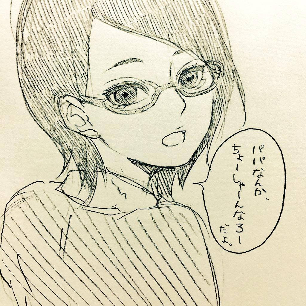 1girl glasses looking_back monochrome naruto simple_background solo tagme text translation_request uchiha_sarada