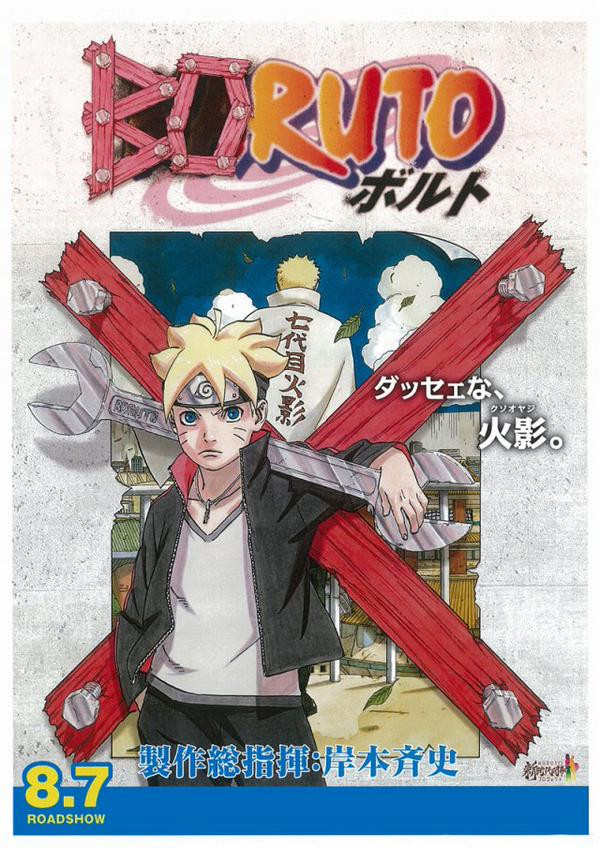 2boys blonde_hair blue_eyes kishimoto_masashi multiple_boys naruto official_art uzumaki_boruto uzumaki_naruto