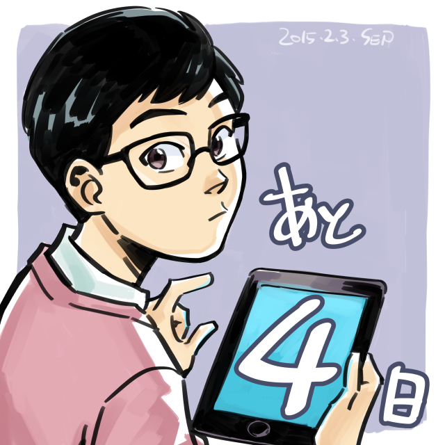 10s 1boy 4 2015 black_hair brown_eyes dc_comics eugene_choi glasses male_focus number sen_(pixiv111638) shazam solo sweater tablet