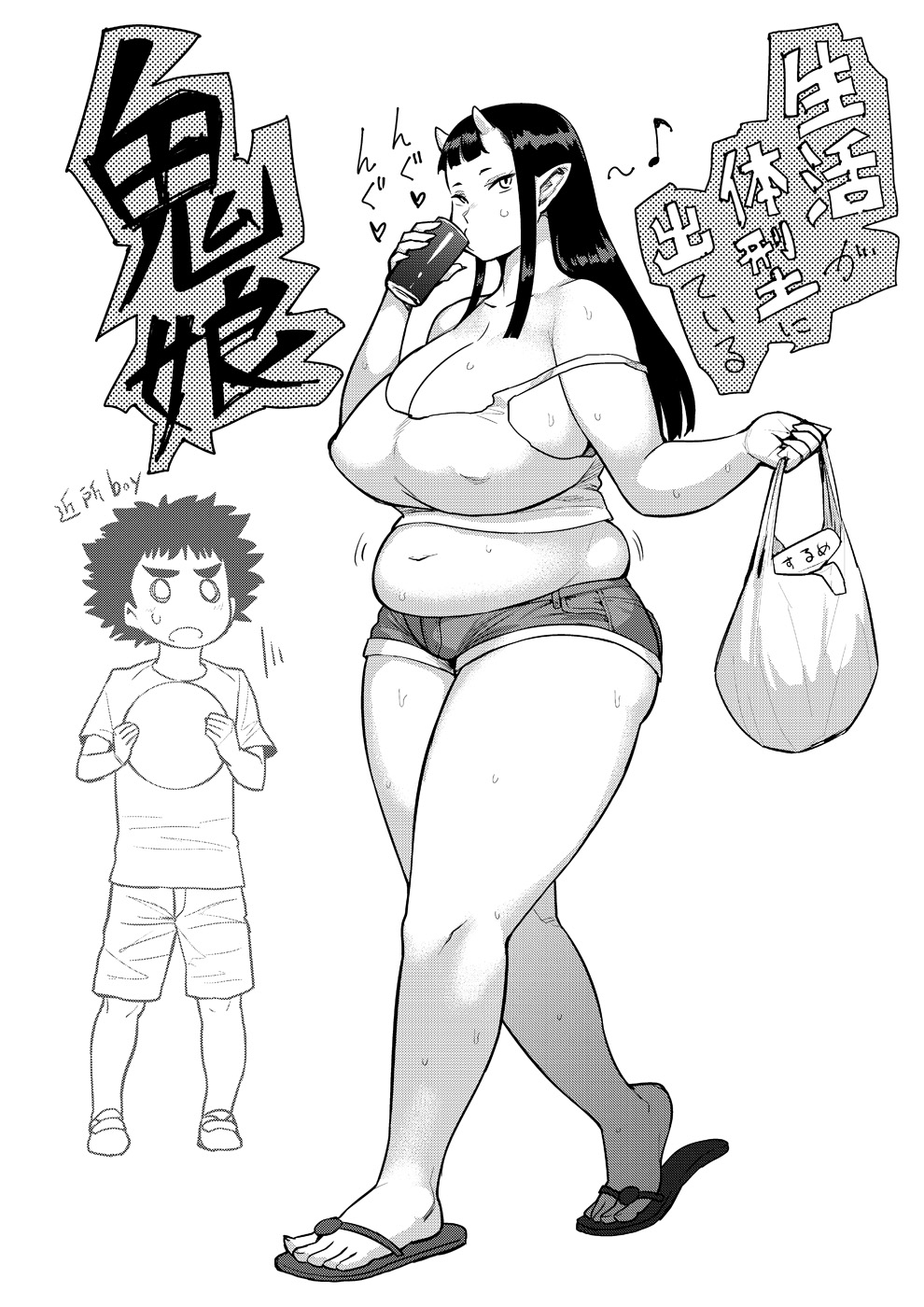 1boy 1girl bag breasts cleavage horns huge_breasts long_hair monochrome muffin_top off_shoulder oni open_mouth original plump pointy_ears sandals short_hair shorts simple_background standing sweat synecdoche text thick_thighs thighs translation_request white_background
