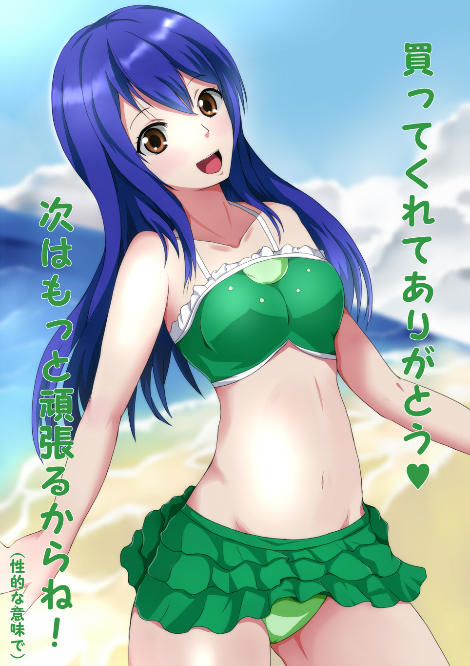 1girl artist_request beach bikini blue_hair brown_eyes clouds fairy_tail sand sky smile swimsuit tagme wendy_marvell