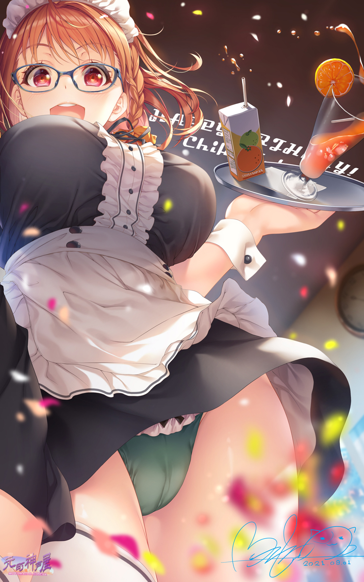 1girl breasts character_name commentary_request cup drinking_glass english_text glasses green_panties happy_birthday highres hozumi_kaoru large_breasts looking_at_viewer love_live! love_live!_sunshine!! maid orange_hair panties red_eyes short_hair signature solo takami_chika tray underwear