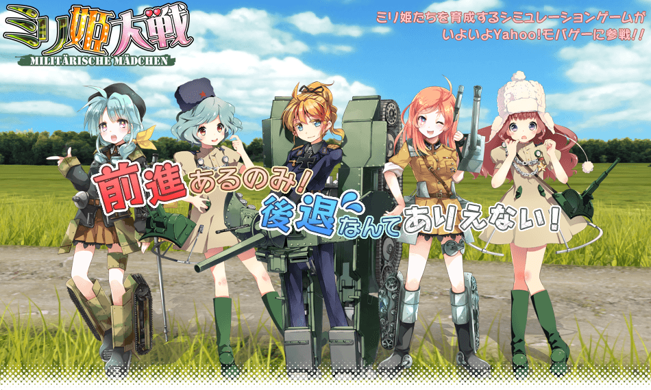 5girls artist_request character_request copyright_name copyright_request female lineup looking_at_viewer mecha_musume multiple_girls official_art personification standing text translation_request