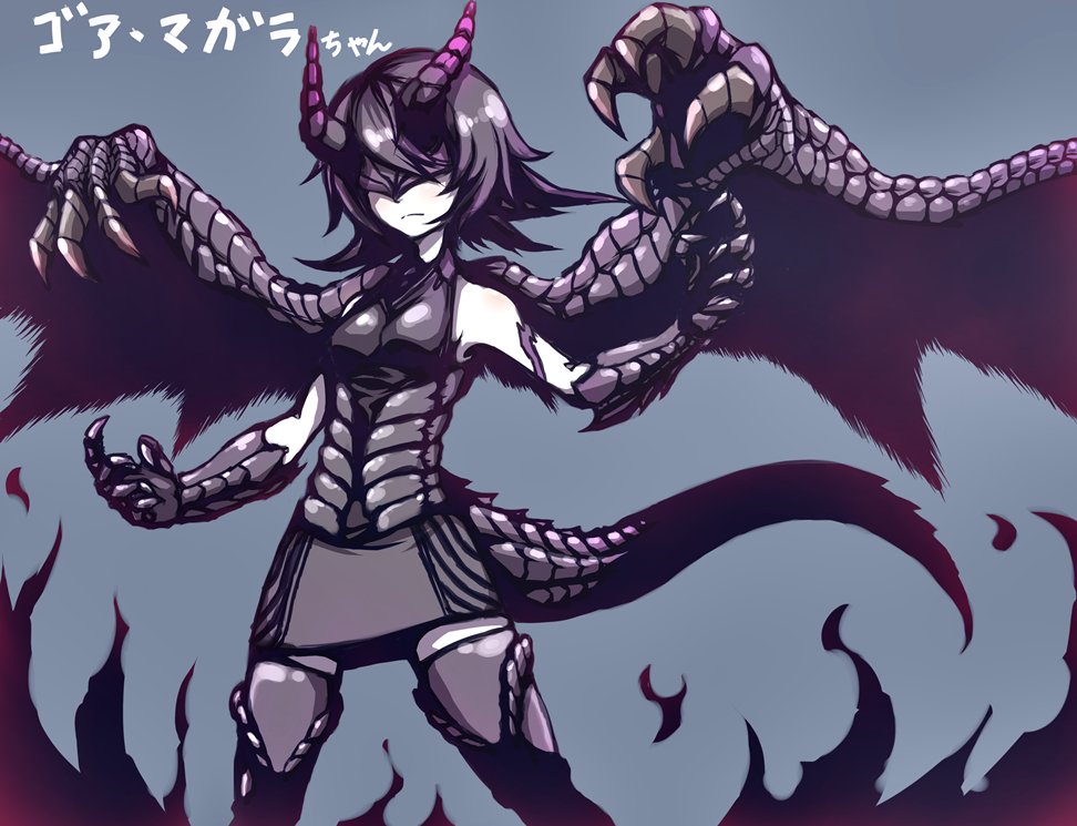 1girl dragon_girl dragon_wings female gore_magala mirin_(1815815) monster_hunter personification solo tail text translation_request wings