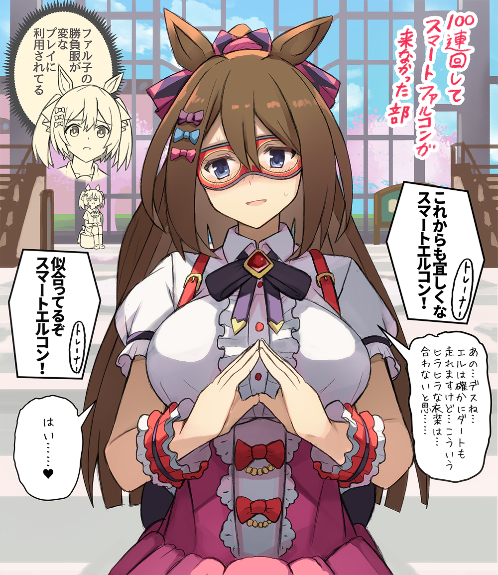 2girls animal_ears blue_eyes blush bow breasts brown_hair cosplay domino_mask dress el_condor_pasa_(umamusume) fingers_together hair_bow horse_ears large_breasts long_hair mask multiple_girls pink_dress smart_falcon_(umamusume) smart_falcon_(umamusume)_(cosplay) twintails umamusume usugiri_bacon wrist_cuffs