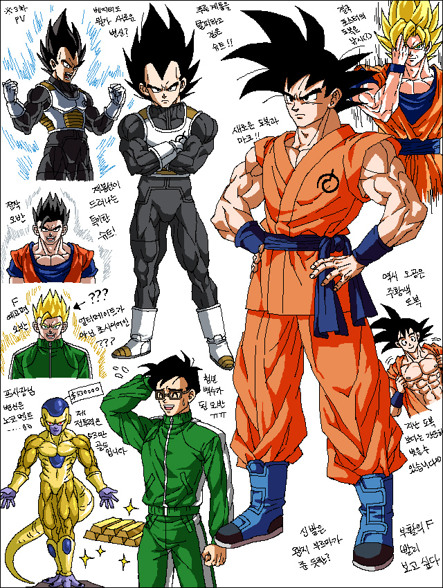 abs armor belt boots dragon_ball dragonball_z frieza gold golden_frieza korean male_focus son_gohan son_gokuu spiky_hair super_saiyan translation_request ultimate_gohan vegeta