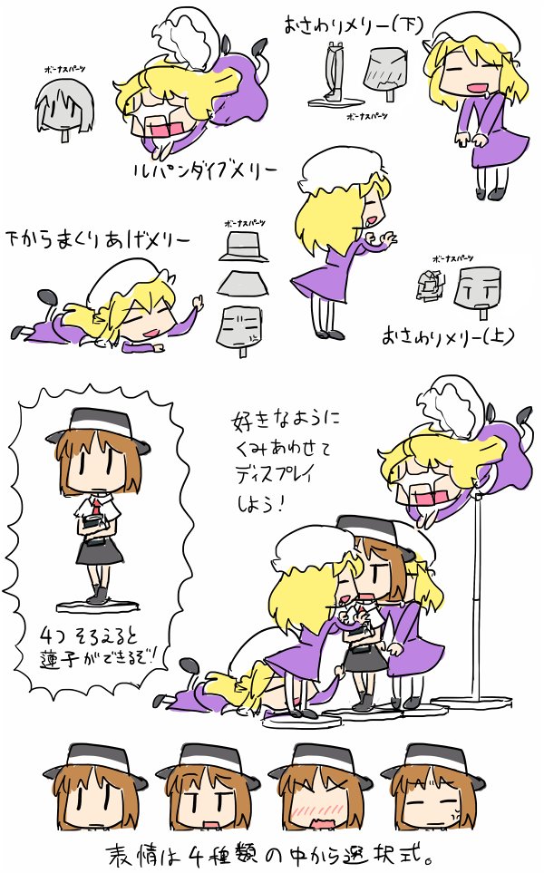 +_+ 2girls anger_vein black_hat blonde_hair blush brown_hair closed_eyes dress ebizome figure hat hat_ribbon long_hair maribel_hearn mob_cap multiple_girls purple_dress ribbon saliva short_hair sketch touhou translation_request usami_renko white_ribbon