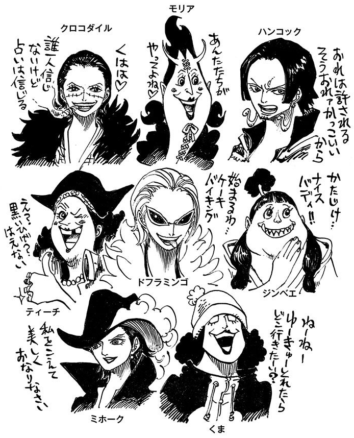 &lt;3 1boy 6+girls bartholomew_kuma blush boa_hancock cigar donquixote_doflamingo dracule_mihawk gecko_moria genderswap hat horns jimbei lipstick looking_at_viewer marshall_d_teach monochrome multiple_girls oda_eiichirou official_art one_piece scar shichibukai simple_background sir_crocodile sunglasses text thumbs_up tongue tongue_out translation_request