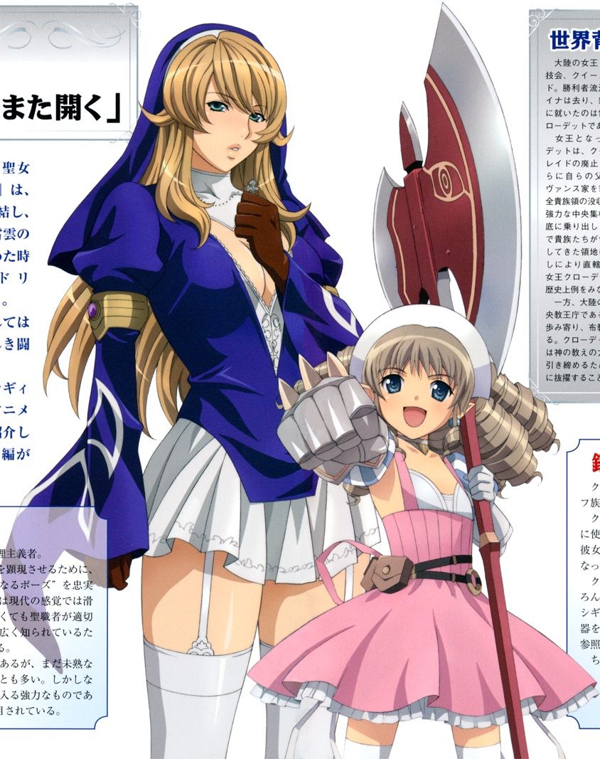 2girls axe breasts brown_hair dress dwarf gloves green_eyes jewelry large_breasts long_hair multiple_girls necklace nun queen's_blade queen's_blade_rebellion sigui_(queen's_blade) smile standing weapon ymir_(queen's_blade)