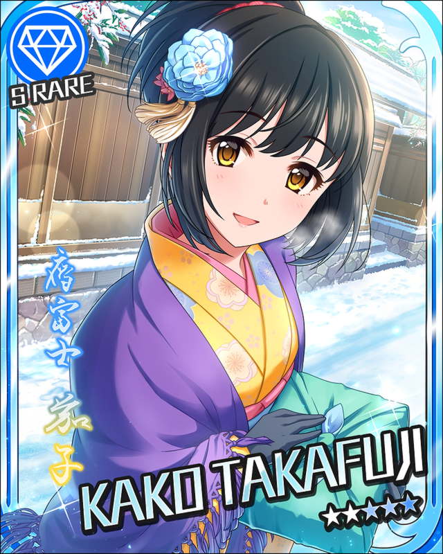 black_hair blush brown_eyes character_name idolmaster idolmaster_cinderella_girls kimono odango short_hair smile stars takafuji_kako