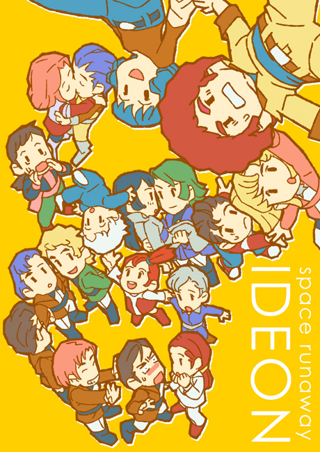 afro ashura_novak bento_malus bes_jordan blonde_hair blue_hair brown_hair carrying chibi child copyright_name cosmo_yuki couple deck_afta denim densetsu_kyojin_ideon everyone fard_malaka glasses green_hair hand_holding hatari_naburu jeans joliver_ira karala_ajiba kasha_imhof kiss kitty_kitten lotta_banda lou_piper military military_uniform moera_fatima multiple_boys multiple_girls pants pink_hair princess_carry pushing rapoh_famu redhead sarmatamra sheryl_formosa tekuno_gyabari uniform