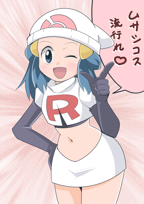blue_eyes blue_hair cosplay hainchu hikari_(pokemon) navel pokemon team_rocket team_rocket_(cosplay) translation_request