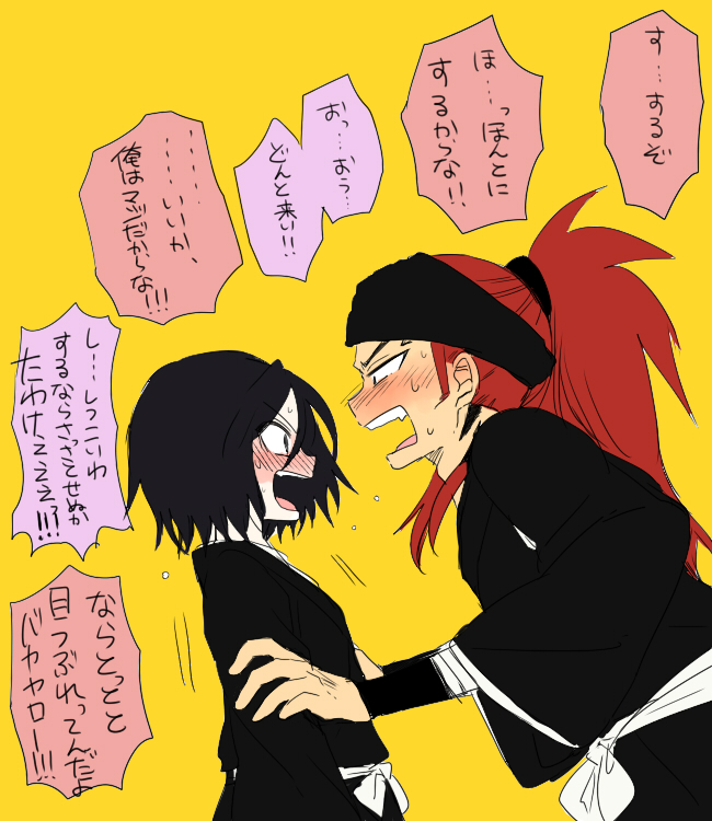 1boy 1girl abarai_renji angry arguing bleach blush kuchiki_rukia nuka redhead short_hair text translation_request