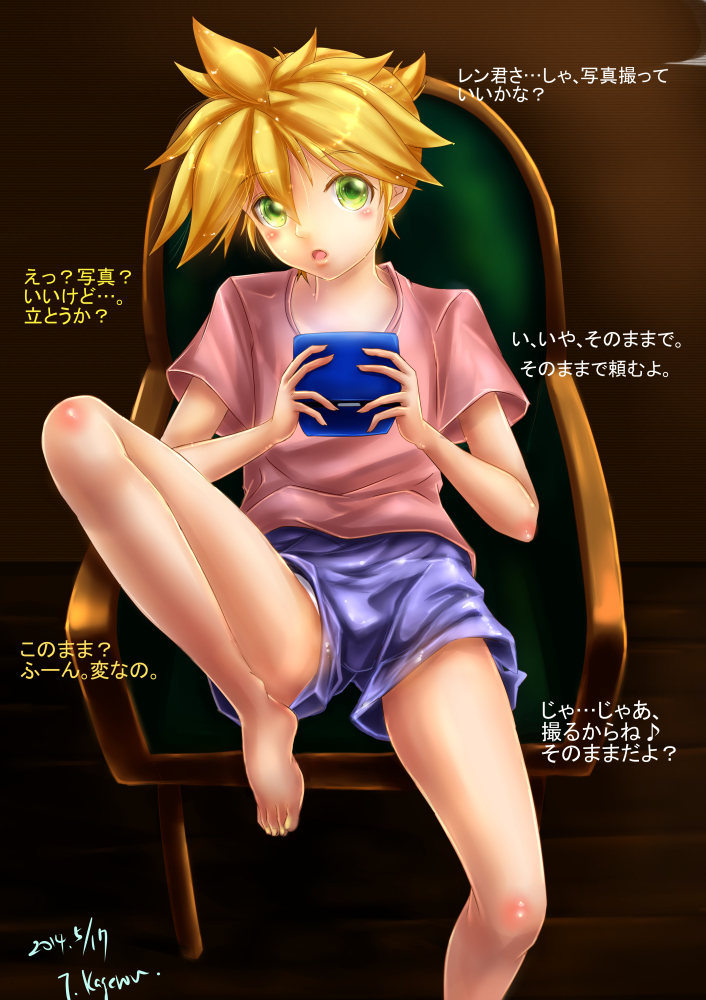 10s 1boy 2014 armchair barefoot blonde_hair blush chair child dated feet green_eyes kagamine_len kagerou_(kageroukan) looking_at_viewer male_focus open_mouth shirt shorts sitting solo t-shirt toes translation_request vocaloid