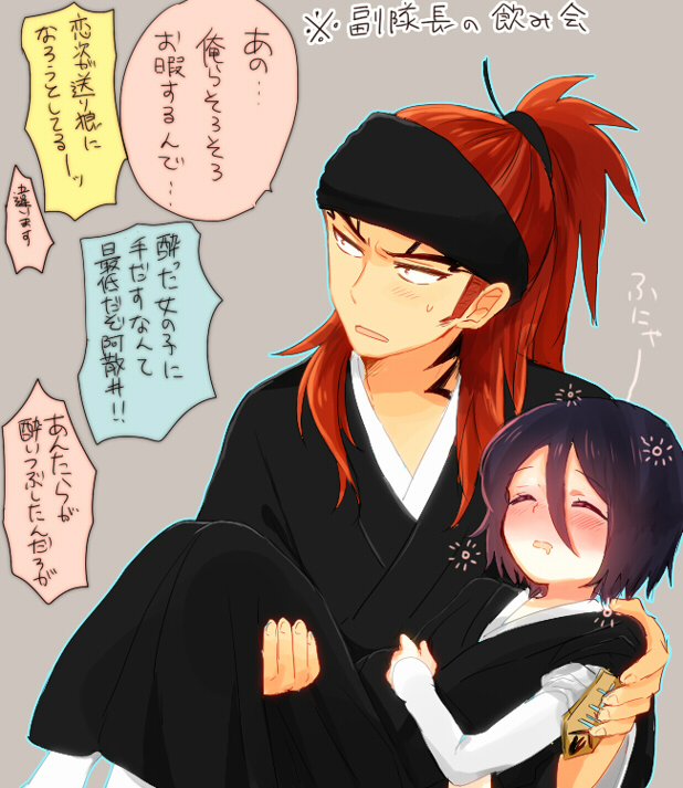 abarai_renji bleach carrying drunk kuchiki_rukia nuka princess_carry tagme text translation_request