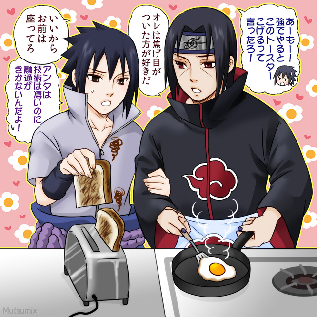 2boys brothers child cooking food male_focus multiple_boys mutsumix naruto siblings uchiha_itachi uchiha_sasuke