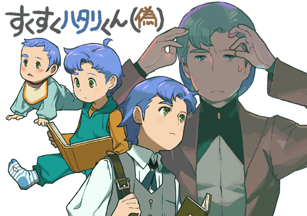 age_progression baby blue_hair book child densetsu_kyojin_ideon green_eyes hatari_naburu military military_uniform sarmatamra sitting uniform younger