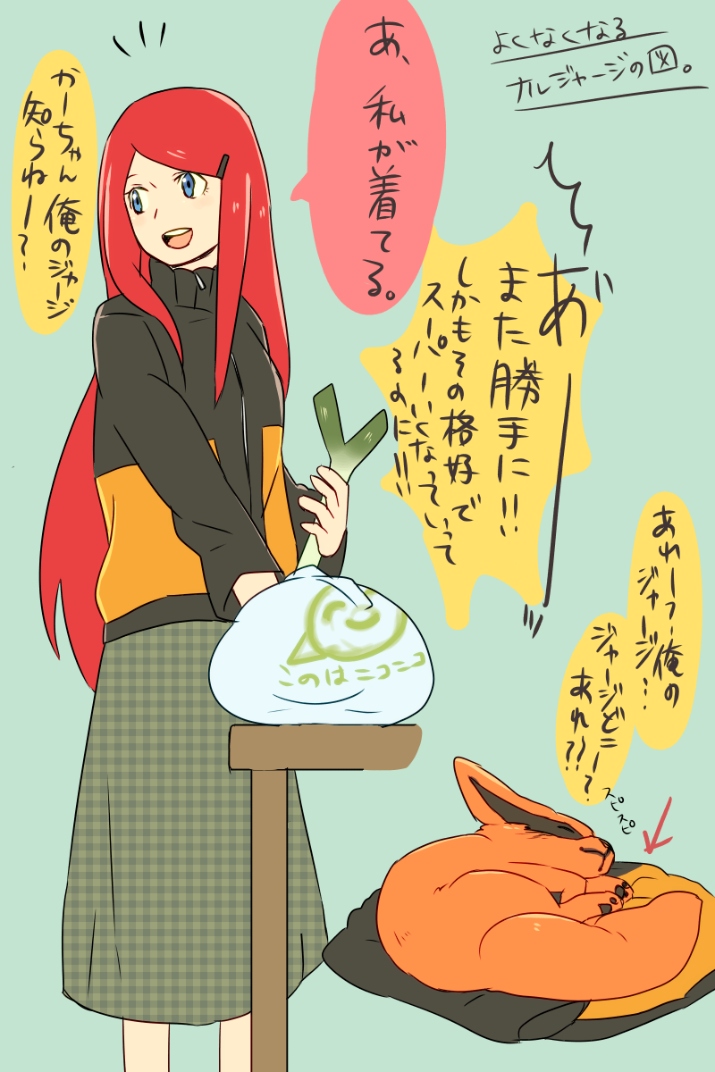 1girl :d blue_eyes fox hair_ornament hairclip highres jacket kurama_(naruto) long_hair naruto naruto_shippuuden o96ap open_mouth redhead smile translation_request uzumaki_kushina