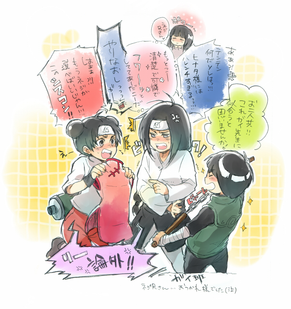 2boys 2girls hyuuga_neji kei_(kk0110ri) multiple_boys multiple_girls naruto rock_lee tenten text translation_request