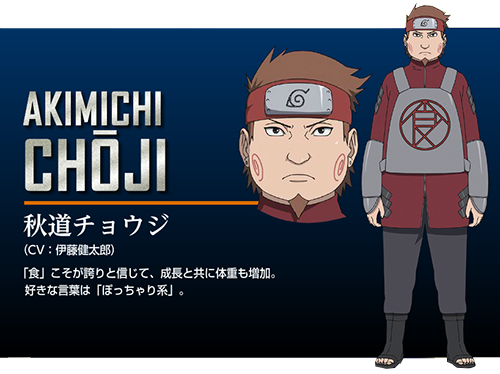 1boy akimichi_chouji armor brown_hair character_name facial_hair facial_mark full_body goatee gradient gradient_background headband male_focus naruto naruto:_the_last ninja official_art red_shirt sandals shirt solo standing transparent_background vambraces