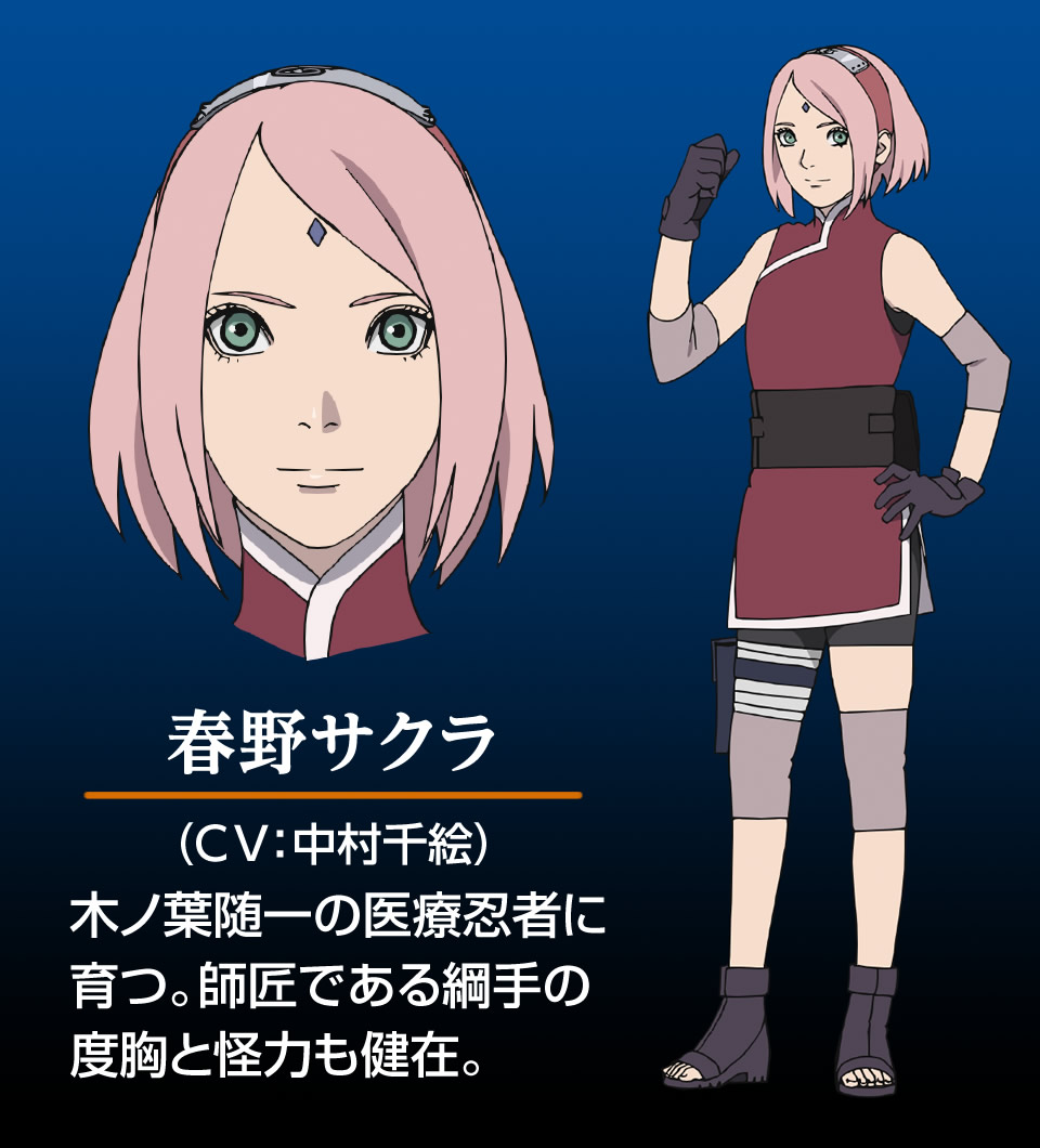 1girl arm_warmers bandage belt bike_shorts black_gloves black_shoes dress eyelashes face facial_mark forehead_mark gloves gradient gradient_background green_eyes hand_on_hip hand_up haruno_sakura headband headdress holster japanese konohagakure_symbol leg_warmers looking_at_viewer naruto naruto:_the_last official_art open_toe_shoes red_dress sash shoes short_dress shorts side_slit sleeveless sleeveless_dress solo spandex standing text thigh_holster thigh_strap toes translation_request turtleneck