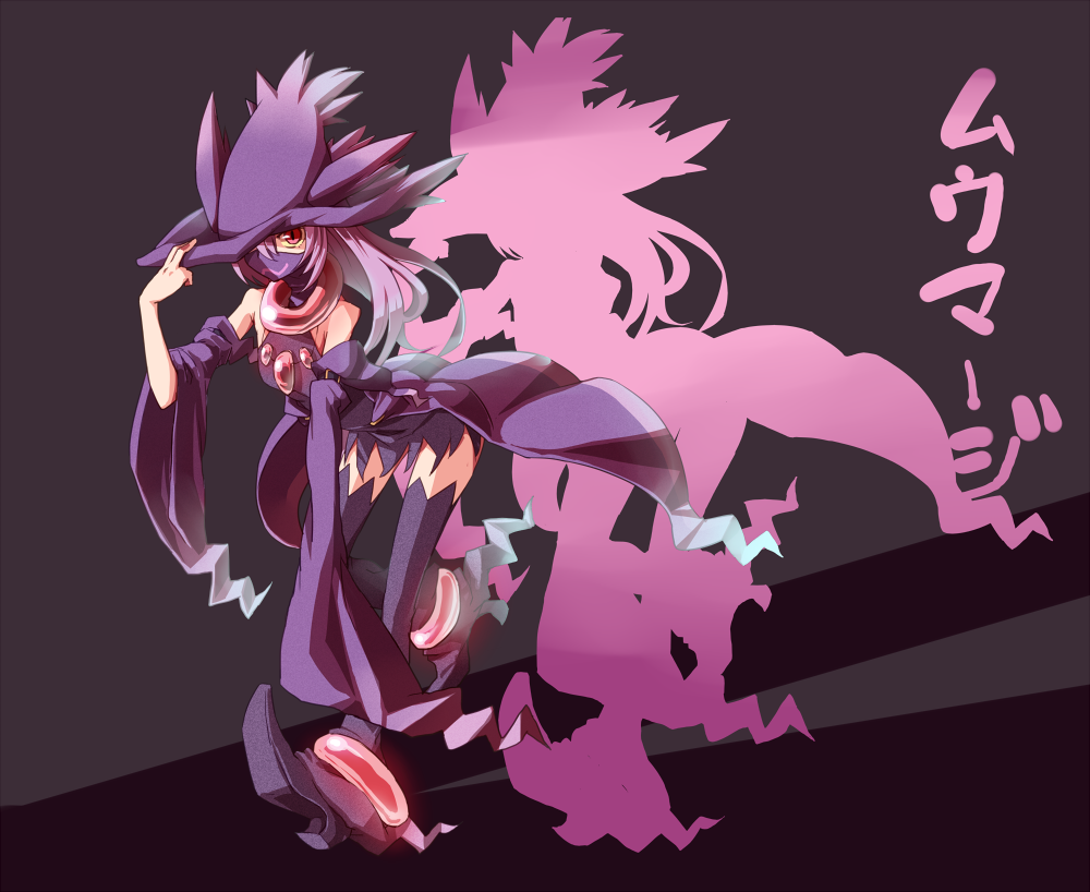 1girl boots female ghost hat long_hair mask mismagius nekonekocha personification pokemon pokemon_(game) purple_hair purple_legwear red_eyes shadow skirt sleeves_past_wrists solo thigh-highs thigh_boots witch witch_hat yellow_sclera