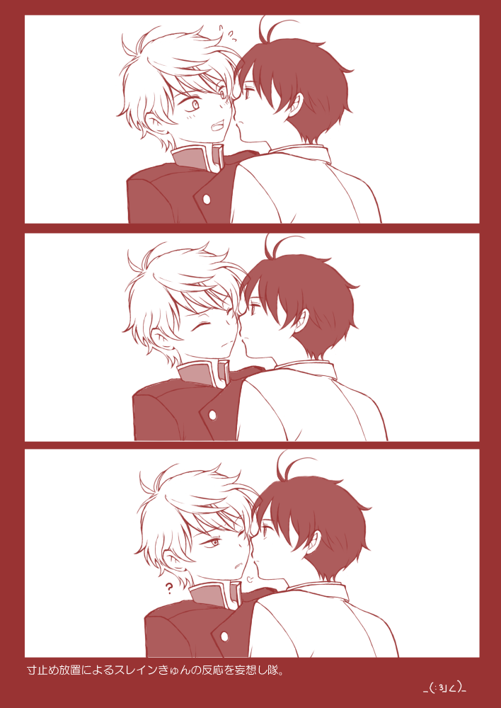 2boys 3koma ? aldnoah.zero blush child comic kaizuka_inaho male_focus monochrome multiple_boys slaine_troyard uka-inue yaoi