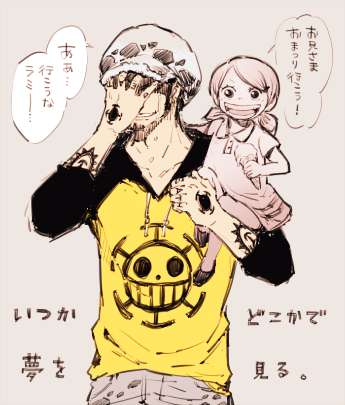 1boy 1girl brother_and_sister colt_stupid food hand_on_own_face ice_cream jolly_roger one_piece raglan_sleeves short_hair siblings tattoo time_paradox trafalgar_lami trafalgar_law translation_request twintails