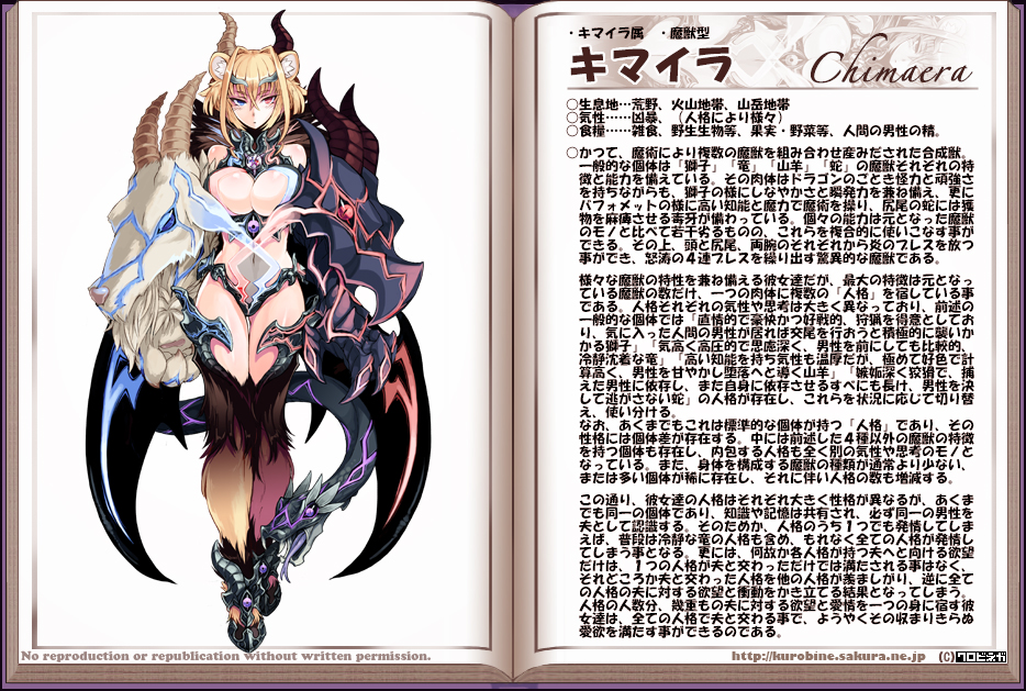 1girl animal_ears bare_shoulders blonde_hair blue_eyes breasts cat_ears character_profile chimera chimera_(monster_girl_encyclopedia) claws cleavage dragon dragon_horns fur goat goat_horns heterochromia hooves horns kenkou_cross lion_ears midriff monster_girl monster_girl_encyclopedia navel paws red_eyes short_hair snake_tail solo text thighs violet_eyes wings