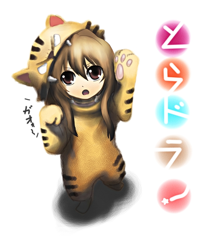 animal_costume brown_eyes brown_hair costume flat_chest long_hair pajamas pei_page tiger_costume tiger_print toradora!