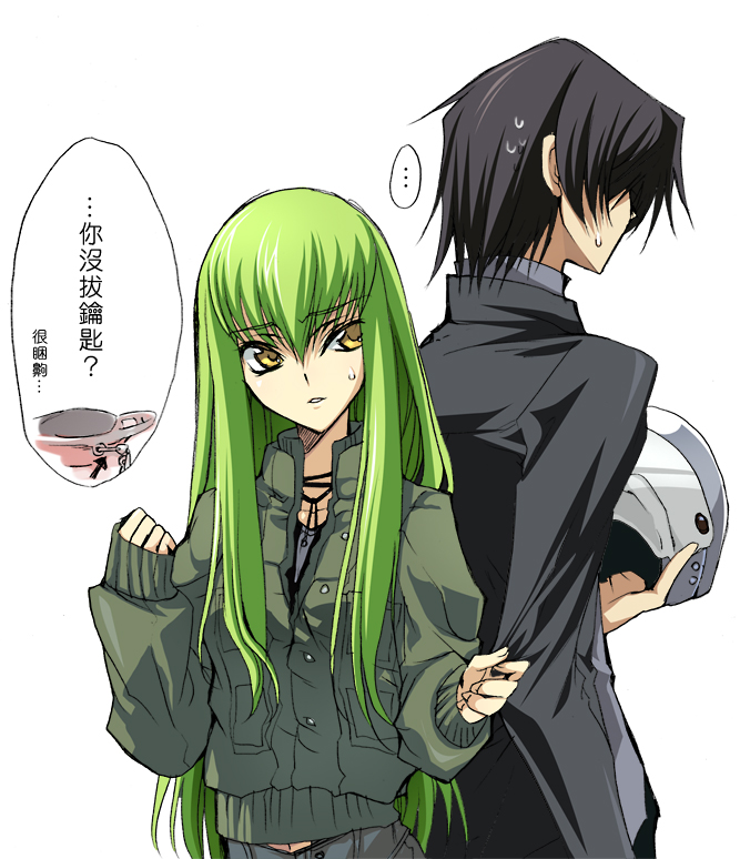 c.c. cc chinese code_geass confused creayus green_hair jacket lelouch_lamperouge long_hair sweatdrop translation_request yellow_eyes