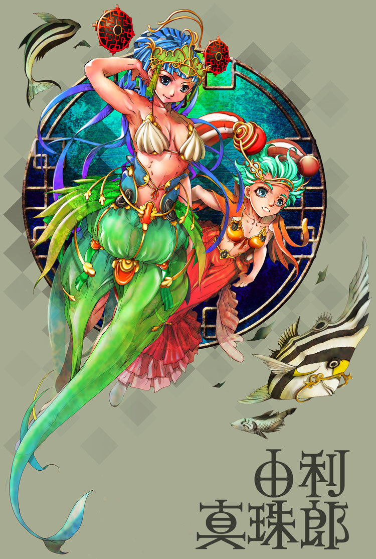 armpits bikini_top blue_eyes blue_hair breasts diadem fish flat_chest green_hair large_breasts long_hair multiple_girls ponytail seashell seashells shell shinjuro_yuri short_hair