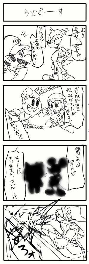 3boys 4koma bad_id believemyheart comic crossover disney hello_kitty kicking link mario super_mario_bros. mickey_mouse monochrome multiple_boys pac-man pac-man_(game) rockman rockman_(character) sonic sonic_the_hedgehog super_mario_bros. super_smash_bros. the_legend_of_zelda translation_request