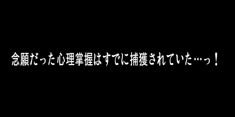 kido_keiji shokuhou_misaki simple_background text_only_page to_aru_kagaku_no_railgun to_aru_majutsu_no_index translation_request