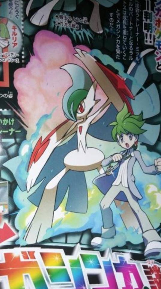 10s gallade mega_gallade mega_pokemon mitsuru_(pokemon) pokemon pokemon_(game) pokemon_oras tagme