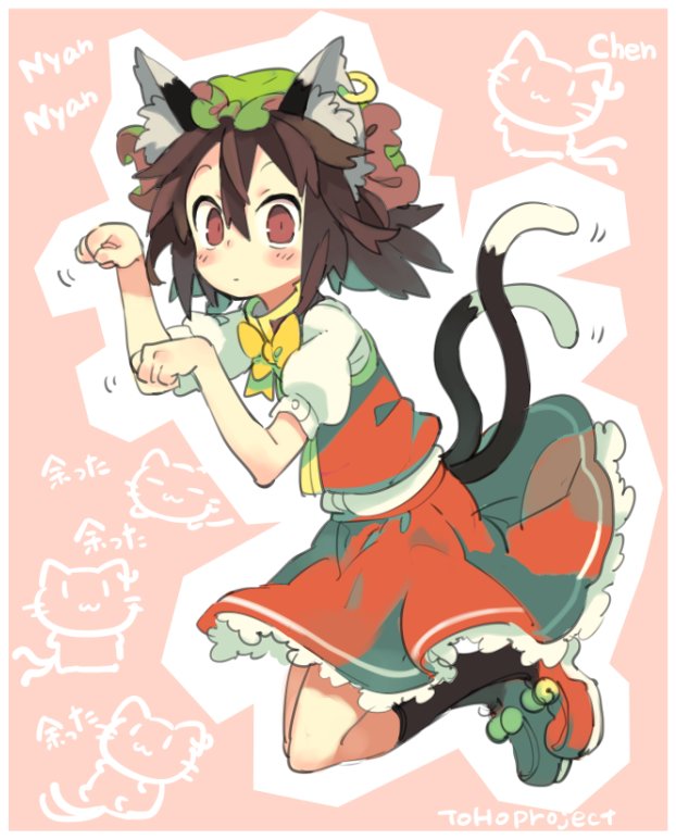 1girl animal_ears bell blush bow bowtie brown_eyes brown_hair cat cat_ears cat_tail chen copyright_name frilled_skirt frills full_body green_hat hat jewelry jingle_bell looking_at_viewer mob_cap morino_hon multiple_tails nyan paw_pose pink_background puffy_short_sleeves puffy_sleeves red_shoes red_skirt red_vest shirt shoes short_hair short_sleeves single_earring skirt solo tail touhou two_tails white_shirt yellow_bow yellow_bowtie