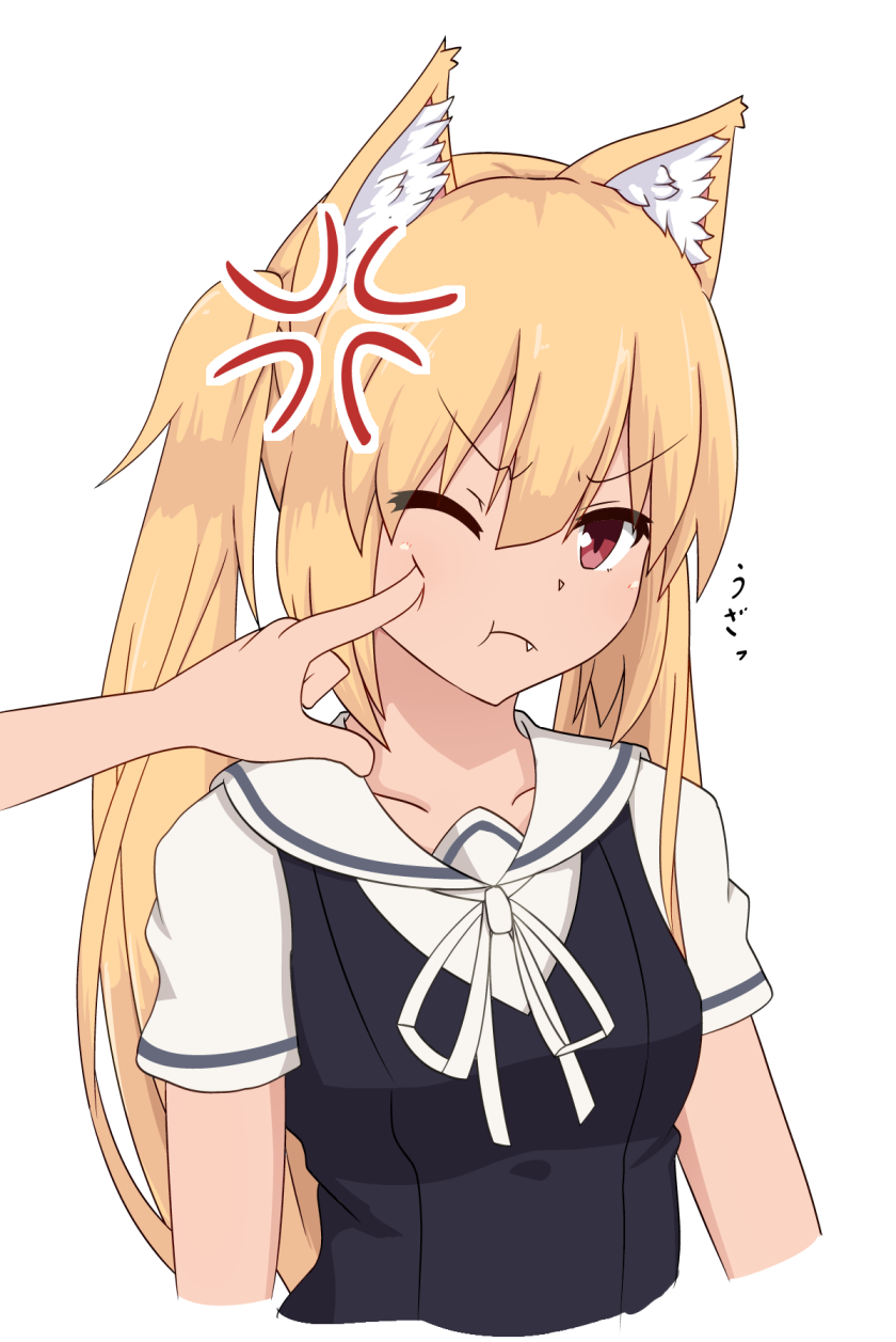 &gt;;t 1girl ;t anger_vein angry animal_ears bangs blonde_hair blush bokota_(bokobokota) breasts cheek_poking closed_mouth collarbone eyebrows eyebrows_visible_through_hair fang_out fox_ears highres long_hair looking_at_viewer one_eye_closed original poking red_eyes ribbon sailor_collar short_sleeves simple_background small_breasts solo_focus translation_request twintails upper_body white_background white_ribbon
