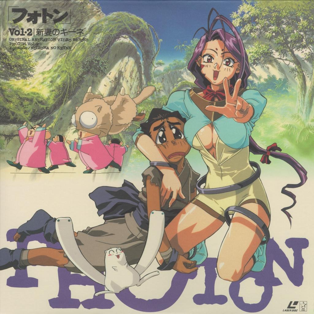 &gt;_&lt; 1girl 90s :d animal ankle_boots antenna_hair arm_around_neck arms_up belt beltskirt black_eyes black_hair blush blush_stickers boots bracelet breasts center_opening cleavage cleavage_cutout cliff closed_eyes copyright_name cover dark_skin day eyebrows facial_mark forehead_mark hair_ribbon hug jewelry jungle keyne_aqua kneeling koro-chan large_breasts long_hair looking_at_viewer low-tied_long_hair lying nature neck_ribbon official_art open_mouth outdoors outstretched_arm photon photon_earth pochi_(photon) purple_hair raised_eyebrows red_eyes ribbon robe running sash short_hair sky smile spiky_hair thick_eyebrows thighlet tied_hair tree unitard v very_long_hair wrist_wraps xd