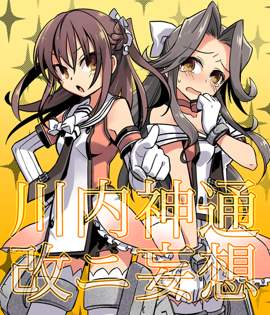2girls alternate_costume blush brown_eyes brown_hair cannon choker cosplay elbow_gloves embarrassed gloves hair_ribbon idol jintsuu_(kantai_collection) kantai_collection long_hair multiple_girls naka_(kantai_collection)_(cosplay) necktie open_mouth personification pointing ribbon sendai_(kantai_collection) skirt tears thigh-highs translation_request turret twintails two_side_up ulogbe white_gloves white_legwear