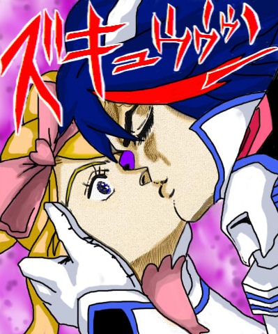 2girls araki_hirohiko_(style) blonde_hair blue_eyes blue_hair bow choker closed_eyes derivative_work eyelashes eyepatch female from_side gloves hair_bow hands_on_another's_face harime_nui heart holding_head jojo_no_kimyou_na_bouken junketsu kill_la_kill kiss lowres matoi_ryuuko multicolored_hair multiple_girls parody phantom_blood pink_bow redhead shiki_an_(maqinor101) spoilers style_parody two-tone_hair white_gloves wide-eyed yuri zukyuun